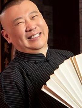 坑王驾到第四季