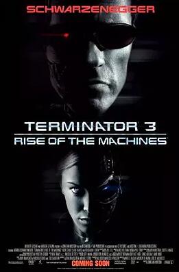 终结者3