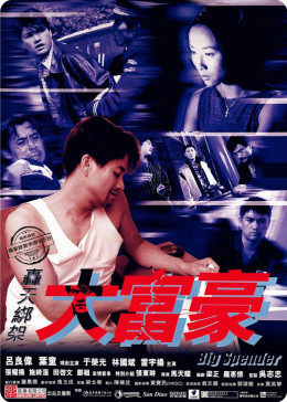 解放4：柏林之战