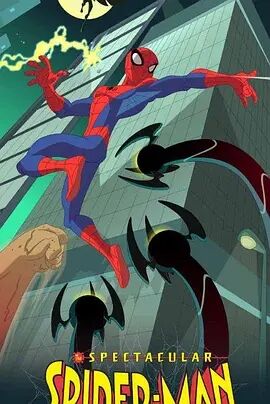 神奇蜘蛛侠 第一季