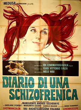 精神分裂症病人的日记