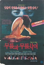 一发不可收拾的情欲